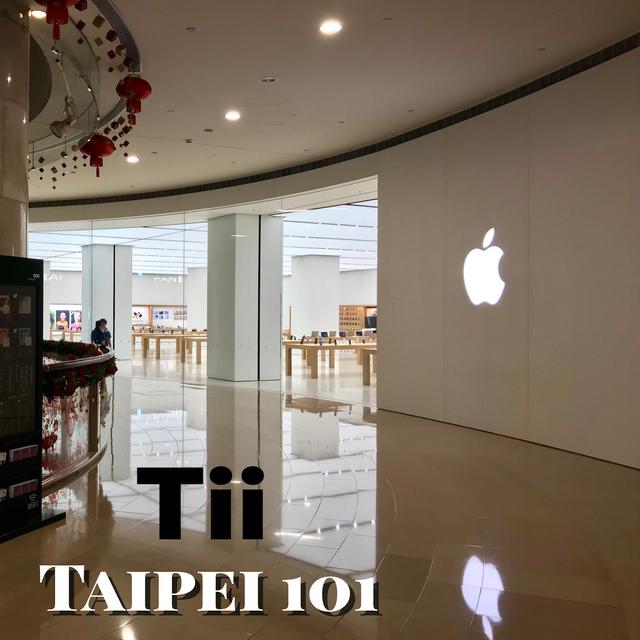 Tii 0465 - iOS 12 Beta 1 - WWDC 2018 - podcast episode cover