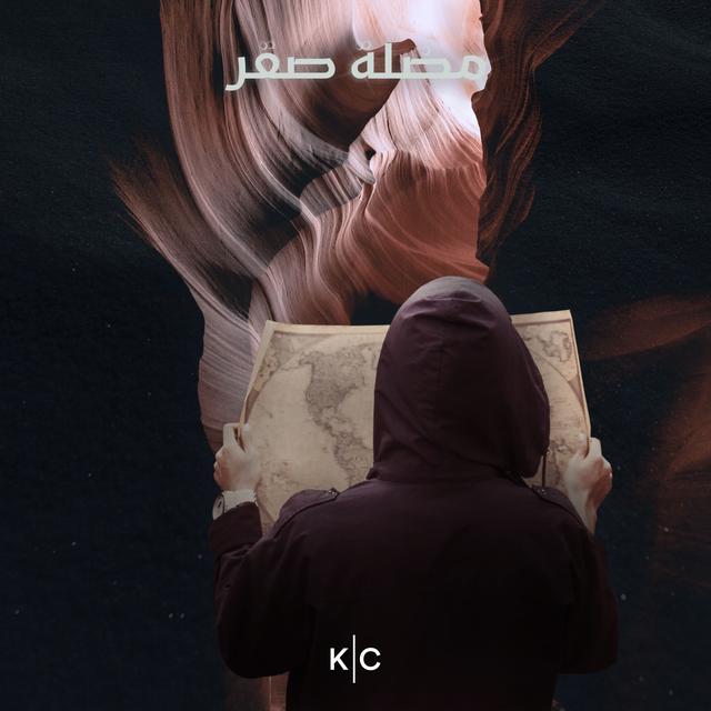 ح٥- عصابات الظل - podcast episode cover