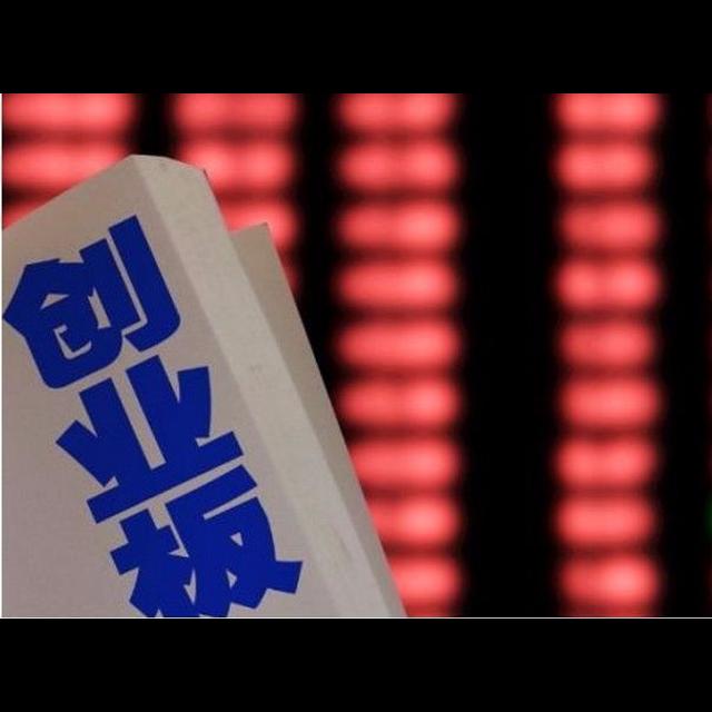 创业板发力，后市主战场在哪？ - podcast episode cover