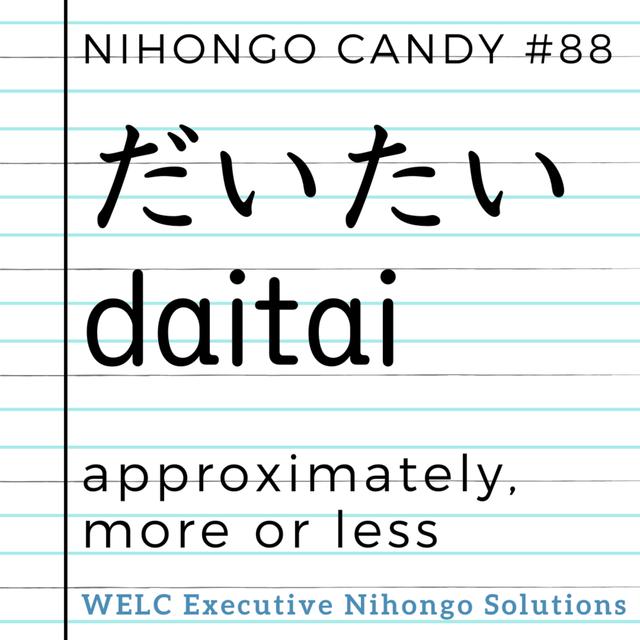 Japanese Language Lesson 88　だいたい / daitai / approximately, more or less - podcast episode cover