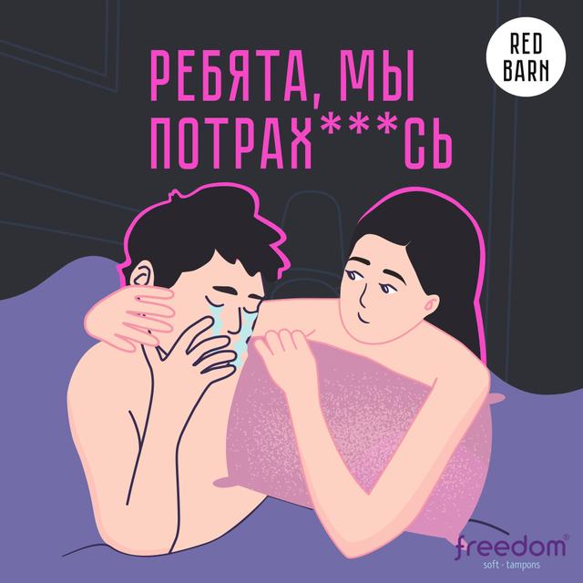 Выпуск № 277 - podcast episode cover