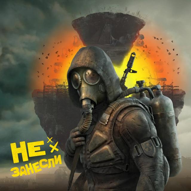 Stalker 2 — забагованное, но все же триумфальное возвращение в Зону: разбираем важнейшую игру 2024 года - podcast episode cover