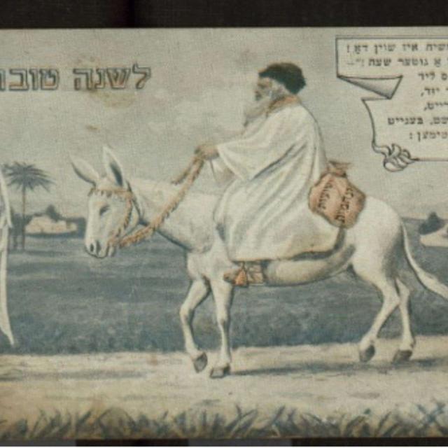 The Concept of the Jewish Messiah - podcast episode cover
