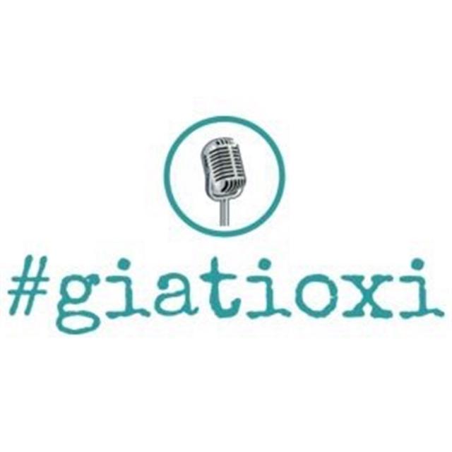 #47 - Η Δύναμη Της Αγκαλιάς - Νίκος Πέτικας - podcast episode cover