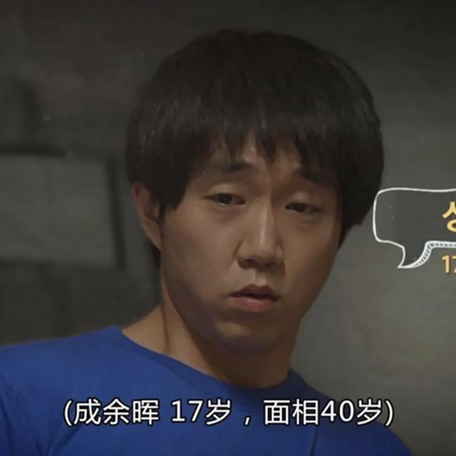E778.脆皮年轻人，正在被断崖式衰老围攻 - podcast episode cover