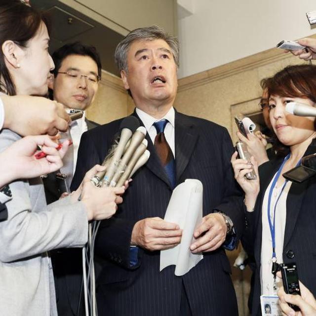 3: MeToo rises in Japan - podcast episode cover