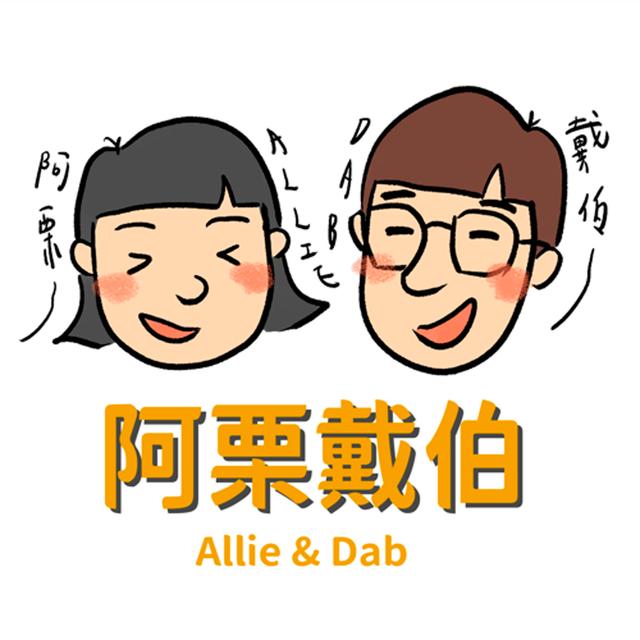 麥塊電影預告 為什麼粉絲不買單？創作者犯了這個錯誤~｜Minecraft Movie 創世神 - podcast episode cover