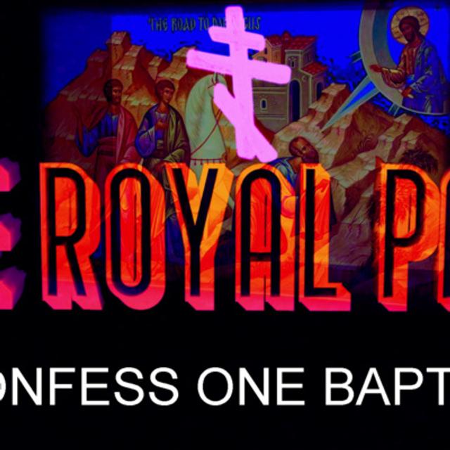"I Confess One Baptism" (The Royal Path Ep 036) - podcast episode cover