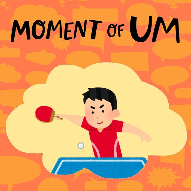 How do ping-pong balls bounce so high? - podcast episode cover