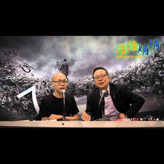 第21集(2/6)-數字之謎 - podcast episode cover
