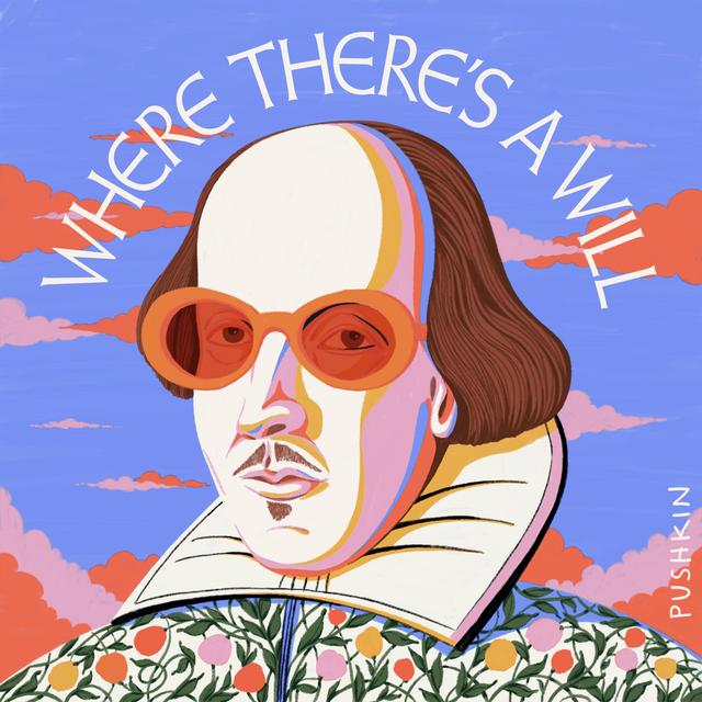 The Bard Behind Bars: Introducing Where There’s a Will - podcast episode cover