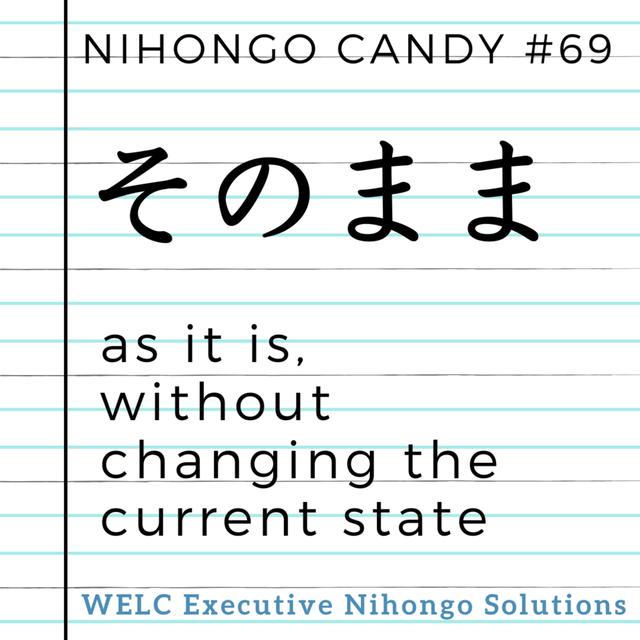 Japanese Language Lesson 69　そのまま / as it is, without changing the current state - podcast episode cover