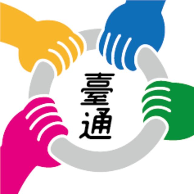 EP451 街頭有智慧 - podcast episode cover
