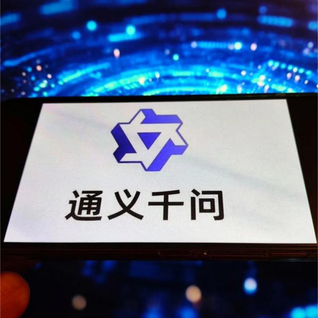 China's AI world - podcast episode cover