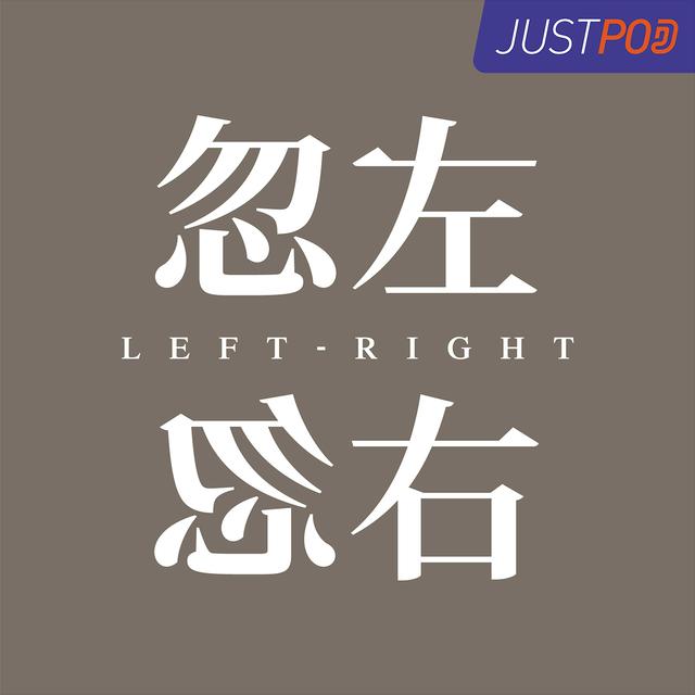 415 强人如何塑造战时城市：杨森与他的「新贵州」建设 - podcast episode cover