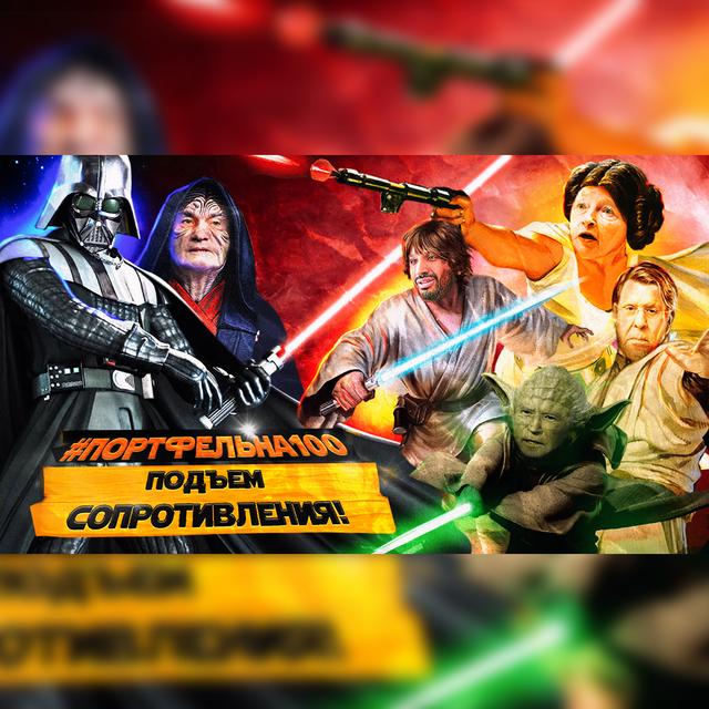 Подъем сопротивления! #Портфельна100 - podcast episode cover