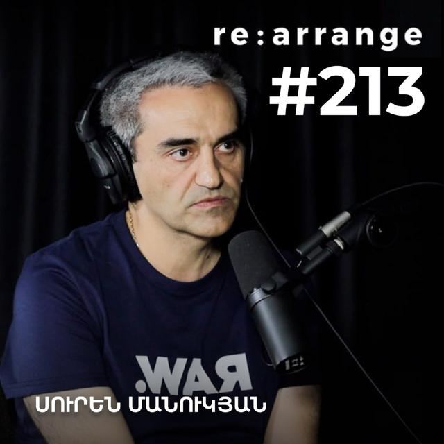 #213 Սուրեն Մանուկյան - Հայոց պատմության միֆերը, եկեղեցին, հայերի գաղտնի կոդերը - podcast episode cover
