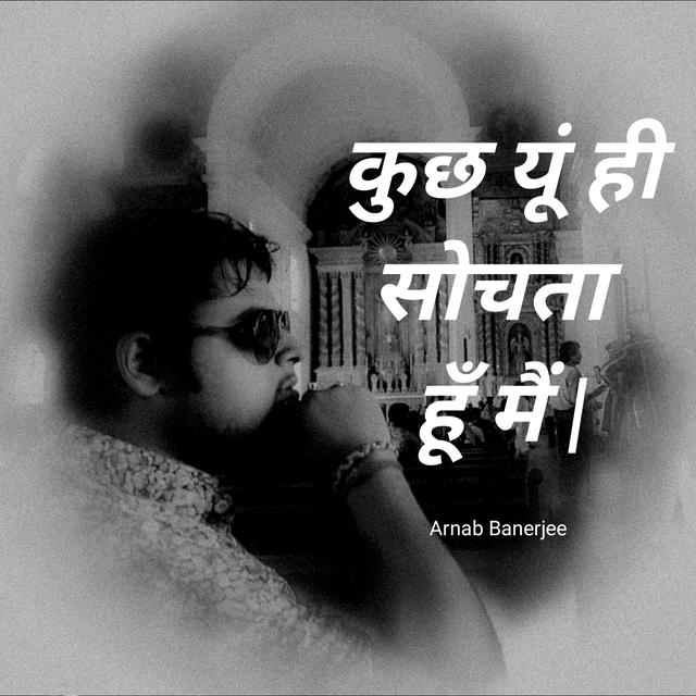 Kuch yu hi sochta hoon mein | कुछ यूं ही सोचता हूँ मैं - podcast episode cover