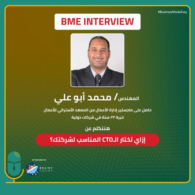 CTO..From A to Z | Interview with Eng. Mohamed Aboali - podcast episode cover