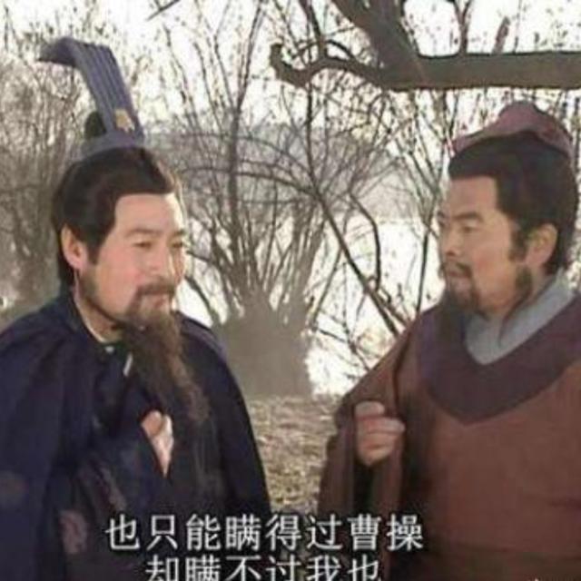 第一百二十一回：巧献连环计（下） - podcast episode cover