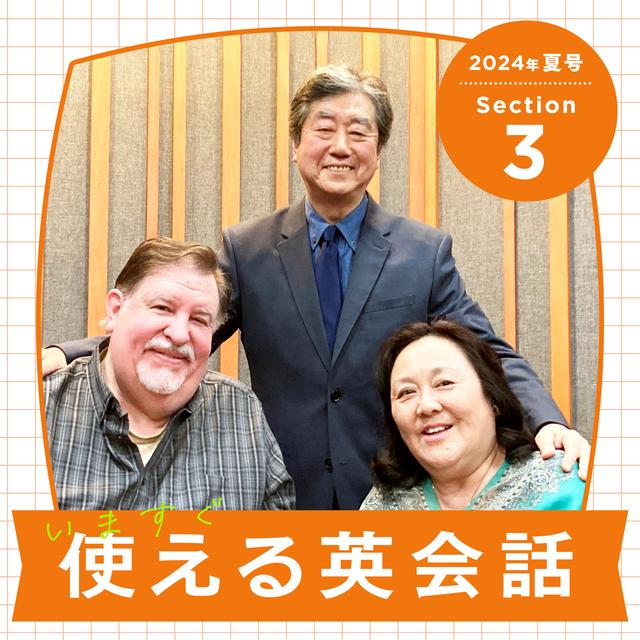 Episode 7：The Girl of My Dreams（理想の女性が･･････） - podcast episode cover