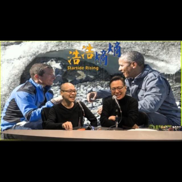 第31集(6/6)-求生技巧趣談 - podcast episode cover
