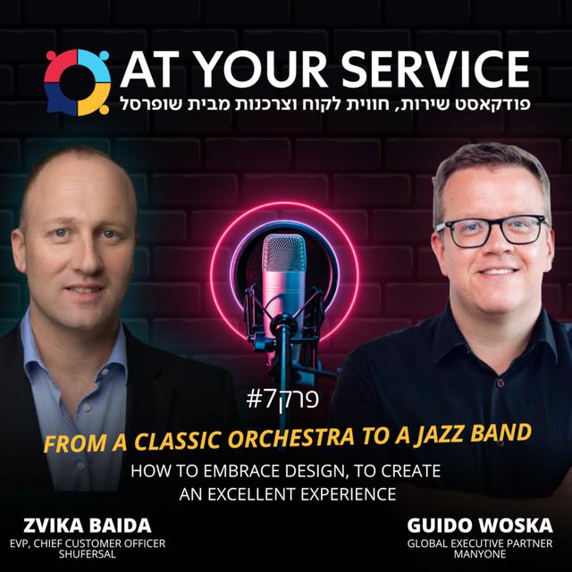 AT YOUR SERVICE | #007 - podcast episode cover