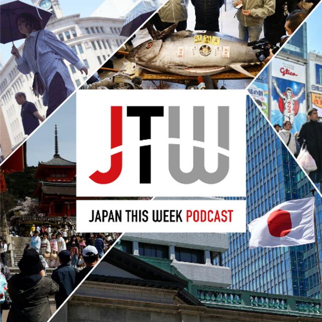 Jan. 31, 2025 Month in Review: BOJ rate hike, Kyoto tax, record heat, Osaka smoking ban & ¥207M tuna - podcast episode cover