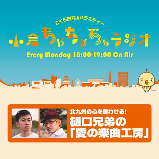 #105 2021年の抱負を振り返ろう！ - podcast episode cover