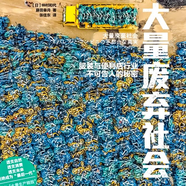 077：不勉强做100分的完美面包 - podcast episode cover
