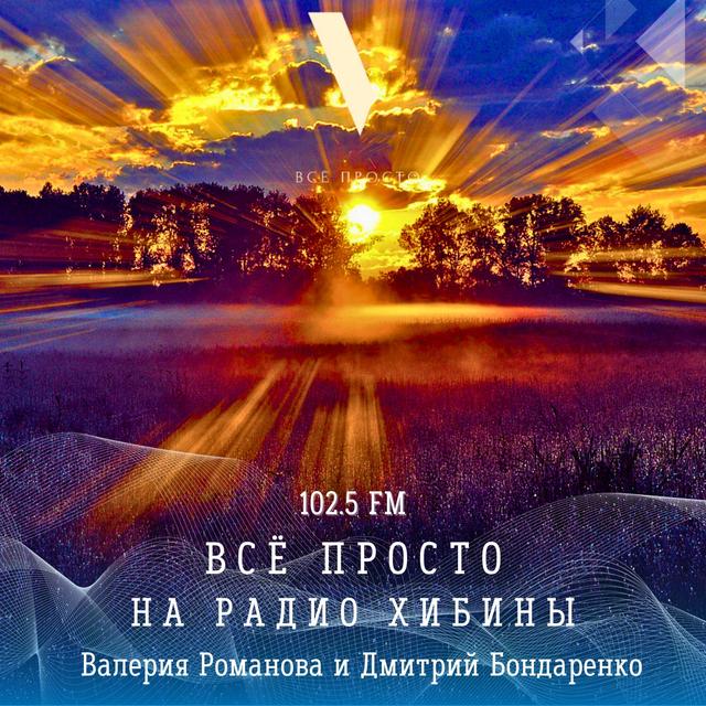 #БезРазговоров. ч.1 (30 сек.) - podcast episode cover