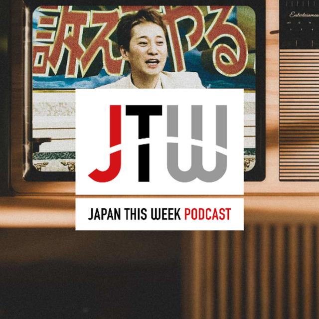 Jan. 24, 2025: Fuji TV scandal, Trump-Ishiba relations, 7-Eleven security, Osaka Expo struggles & Shinto rituals - podcast episode cover
