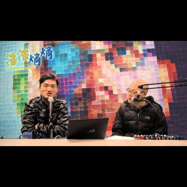 第41集(1/6)-面盲症 - podcast episode cover