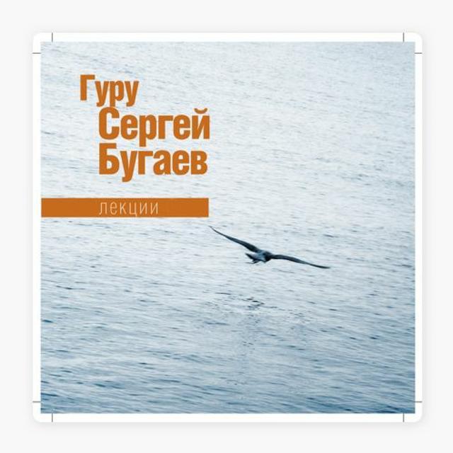 №7 Возникновение и развитие чань-буддизма в Китае Часть 3 - podcast episode cover