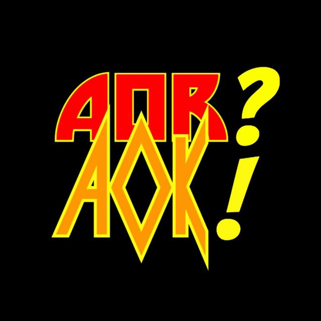 AOR? AOK! XXIV - podcast episode cover
