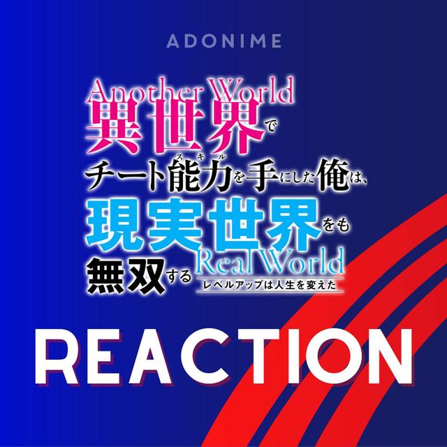 Reaction: I Got A Cheat Skill In Another World And Became Unrivaled In The Real World, Too - podcast episode cover