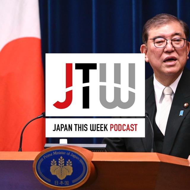 Oct. 4, 2024: Japan new PM, price hikes, Tokyo drinks ban, death row lawsuit and bullet train 60th - podcast episode cover