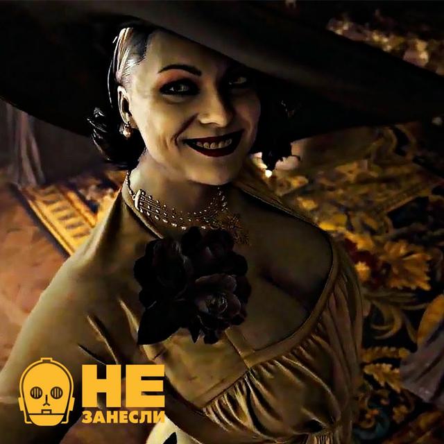 «Не занесли» 177 feat. Захар Бочаров. Resident Evil: Village, Epic vs Apple и S.T.A.L.K.E.R. 2 (нет) - podcast episode cover