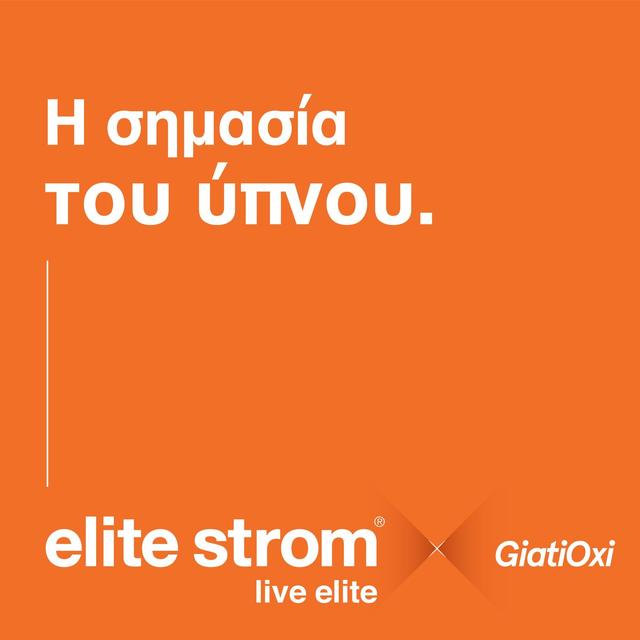 #476 - Οι Ερωτήσεις Σας Για Τον Ύπνο - Χαράλαμπος Μερμίγκης - podcast episode cover