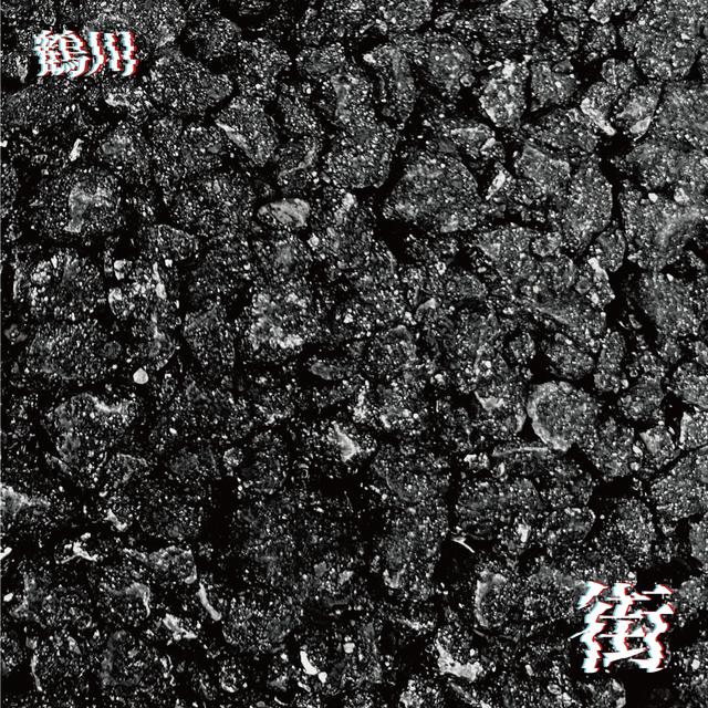 Ep.42 鶴川 - podcast episode cover
