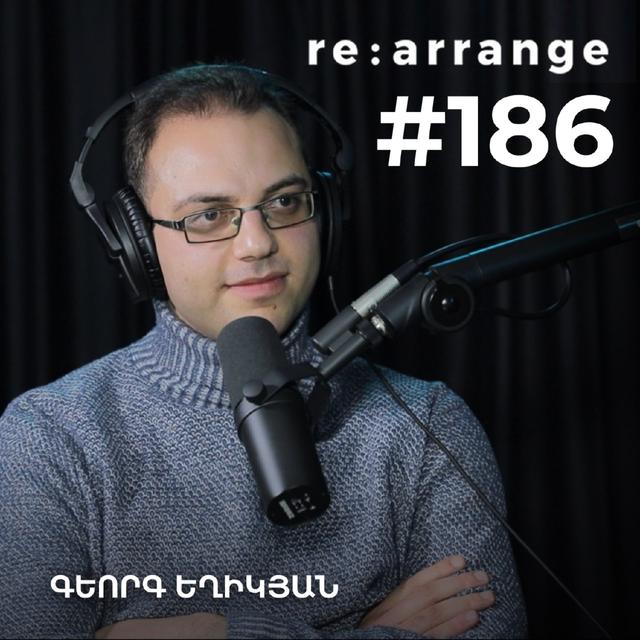 #186 Գևորգ Եղիկյան - Քաղաքների պլանավորումը, մարդկանց վարքի կանխատեսումները, հագեցած շուկան - podcast episode cover