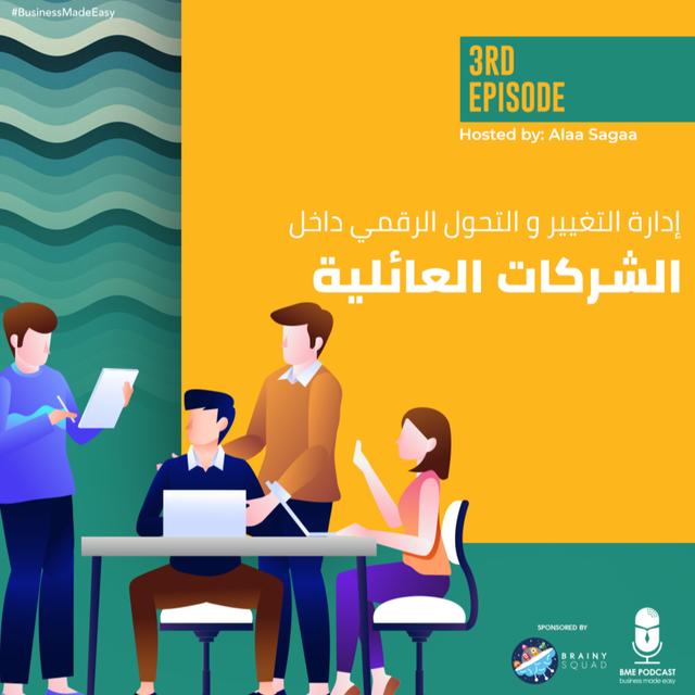 BME 1st Series| Family Business-Part 3-Managing Change & digital transformation - podcast episode cover