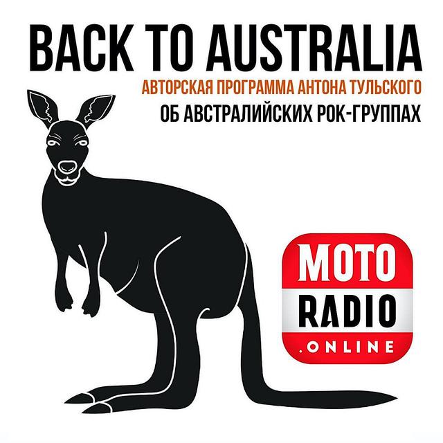 Австралийские шляпы и рок-группа «Electric Pandas» в программе Антона Тульского «Back To Australia». - podcast episode cover