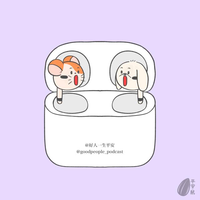 EP88 马来西亚可以啦！ - podcast episode cover