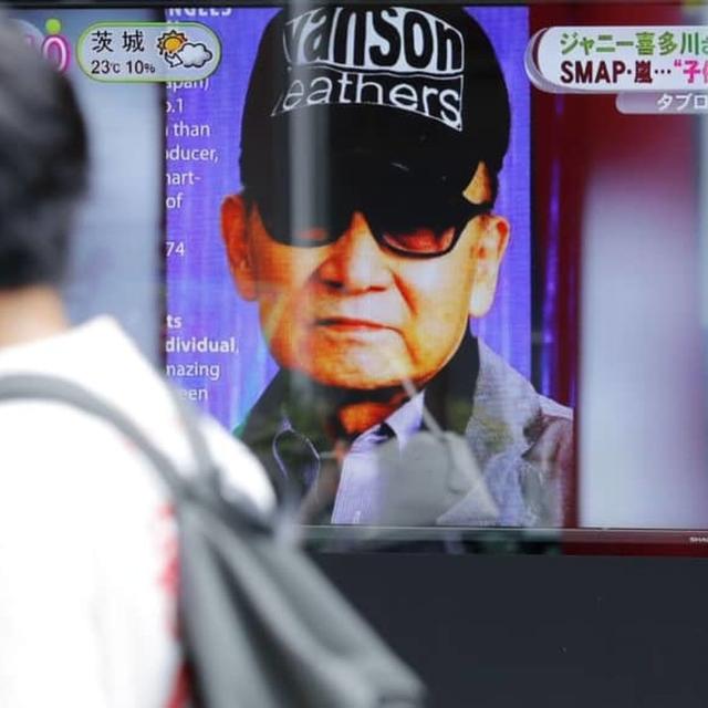 21: The death of Johnny Kitagawa, J-pop's puppet master - podcast episode cover