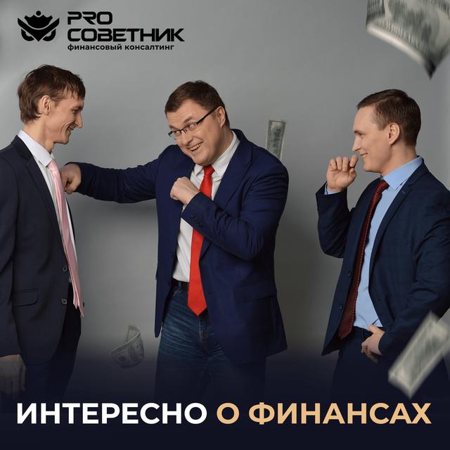 Введение бреттонвудской системы - как заменили золото долларом? - podcast episode cover