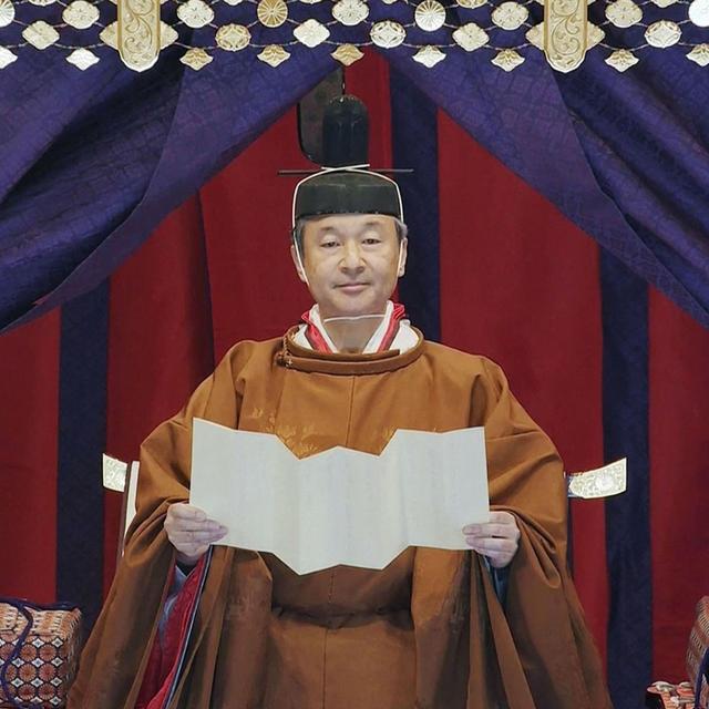 27: The enthronement of Emperor Naruhito — pomp, splendor and a ¥16 billion bill - podcast episode cover