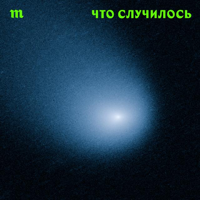 У Брюсселя готов план перевооружения Европы. Сможет ли ЕС стать отдельной от США военной силой? И что насчет поддержки Украины? - podcast episode cover