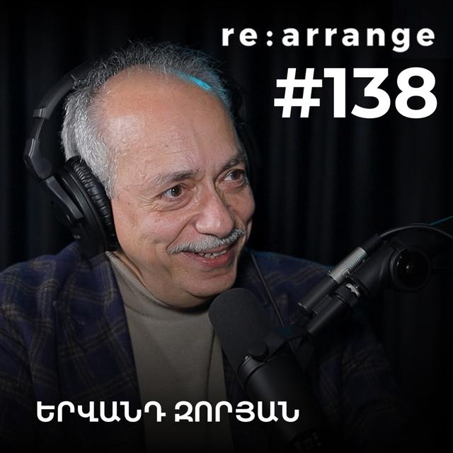 #138 Երվանդ Զորյան - Չիպերի պատերազմ, արհեստական բանականություն, Հայաստանի տեխնոզարգացում - podcast episode cover