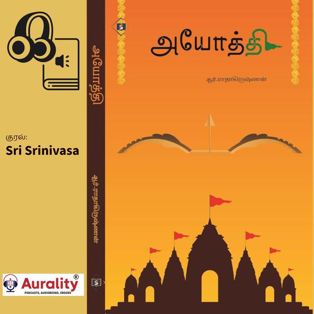 All about Ayodhi - அயோத்தி (அ முதல் ஃ வரை) - podcast episode cover
